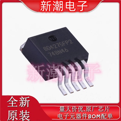 BD4275FP2-CE2 5V500mA 60dB 线性稳压器 TO-263 全新原厂罗姆