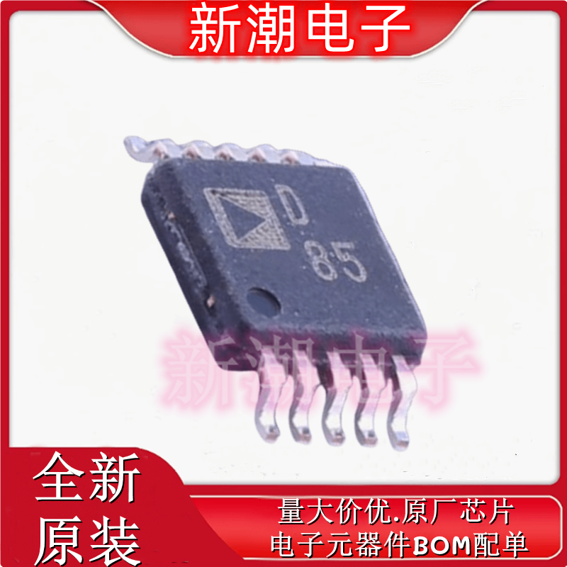 AD5623RBRMZ-3 数模转换芯片DAC 封装MSOP-10 全新ADI(亚德诺)