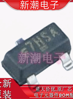 SI2337DS-T1-GE3 P沟道80V2.2A 场效应管MOS SOT-23 全新原厂威世