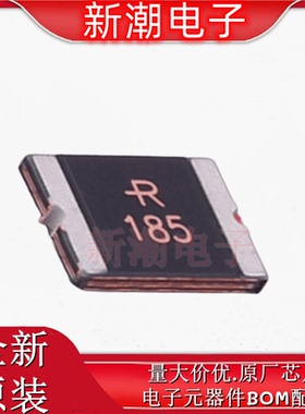 SMD2920P185TF 自恢复保险丝 33V 40A 封装2920 全新原厂(瑞隆源