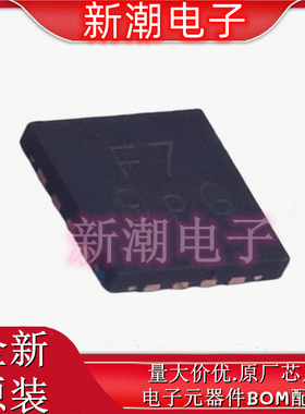 AP3156FVG-7 LED驱动 封装VQFN-16-EP(4x4) 全新原厂美台