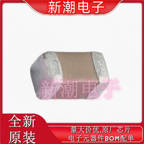 CGA1206X5R226M350NT 贴片电容 22uF &plusmn;20% 35V X5R 1206