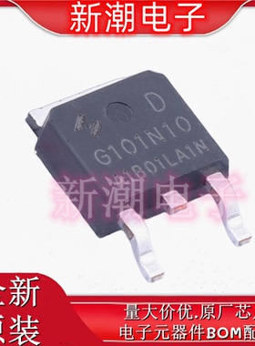 HYG101N10LA1D 100V 15A 封装TO-252 场效应管 全新原厂华羿微