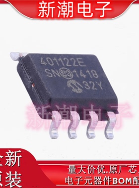 MCP4011-202E/SN 数字电位器-2.1k 封装8-SOIC 全新原厂微芯