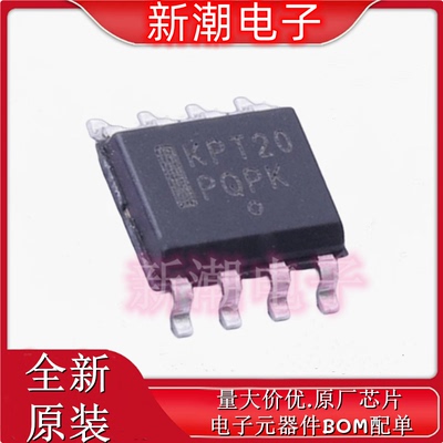 MC100EPT20DG 转换器/电平移位器 封装SOP-8 全新原厂on (安森美