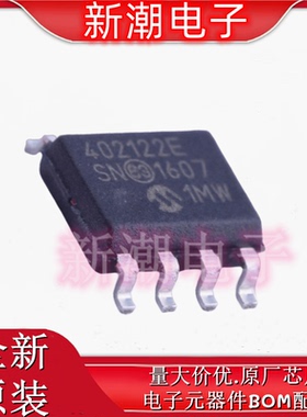 MCP4021-202E/SN 数字电位器-2.1k 封装8-SOIC 全新原厂 微芯