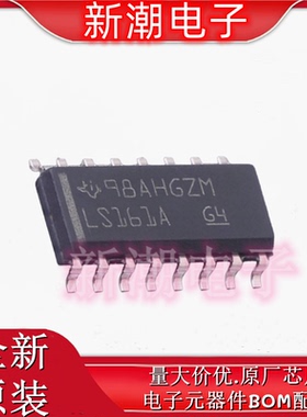 SN74LS161ADR 25MHz 4位二进制计数器 封装SOP-16 全新原厂TI德州
