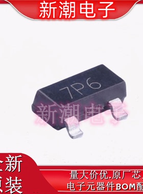 ZXMP6A13FTA P沟道 60V 900mA 场效应管 丝印7P6 SOT-23 原厂美台