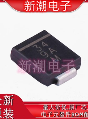 VS-MBRS340-M3/9AT 40V 3A 680mV@6A 肖特基二极管 DO-214AB)
