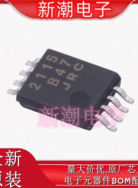 NJM2115V-TE1 运算放大器 封装SSOP-8 全新原厂 新日本无线