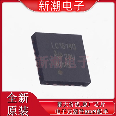 LDC1612QDNTRQ1 高分辨率汽车类电感数字转换器 WSON-12 全新TI