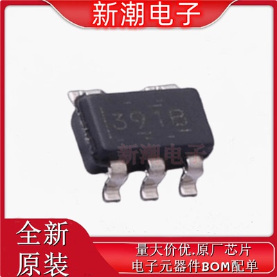 TL391BIDBVR 391BIDBVR 比较器 封装SOT-23-5 全新原厂TI(德州)