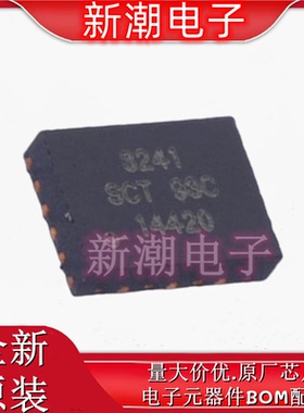 SCT63241FIAR 高效PMIC电源发射器 QFN-19L全新原厂SCT(芯洲科技