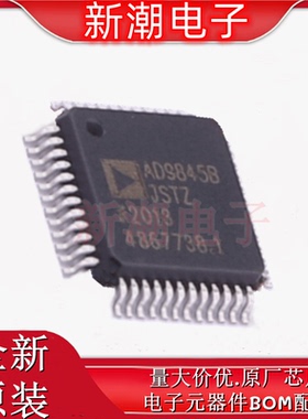 AD9845BJSTZRL ADC/DAC-专用型 封装LQFP-48 全新 ADI(亚德诺)