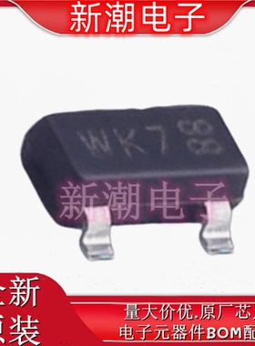 PMV37EN2R 丝印WK7 TO-236AB N沟道30V4.5A场效应管 全新原厂安世