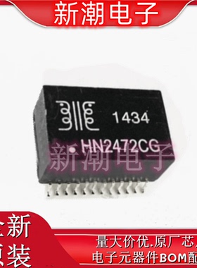 HN2472CG HN2472C 封装SOP-24 变压器网络滤波器 全新原厂MINGTEK