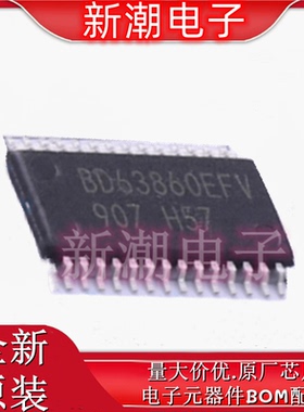 BD63860EFV-E2 步进电机驱动芯片 封装HTSSOP-28 全新原厂(罗姆