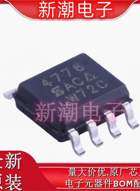 SI4776DY-T1-GE3 N沟道 30V 11.9A 场效应管 MOS 封装SOP8 原厂