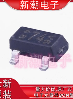 BAS70-04-E3-08 丝印74 SOT-23 70V 200mA 410mV 肖特基 全新原厂