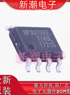 SP3075EEN-L/TR RS-485/RS-422芯片 封装SOIC-8 全新原厂(迈凌)