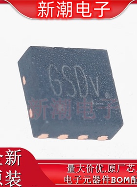 ETA3000D2I 电池管理 封装DFN2x2-8 全新原厂ETA(钰泰)