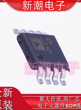 ADP1613ARMZ-R7 DC-DC电源芯片 封装MSOP-8 全新原厂ADI(亚德诺