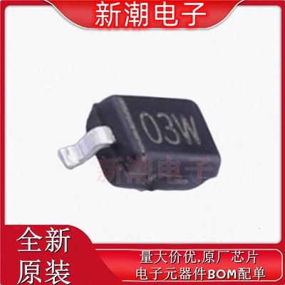 RLSD32A031V 静电和浪涌保护 单向 封装SOD-323 全新原厂(瑞隆源