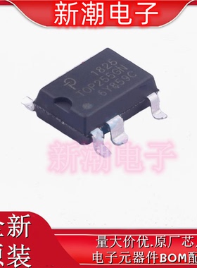 TOP255GN-TL TOP255GN AC-DC控制器和稳压器SMD-8C 全新原厂POWER