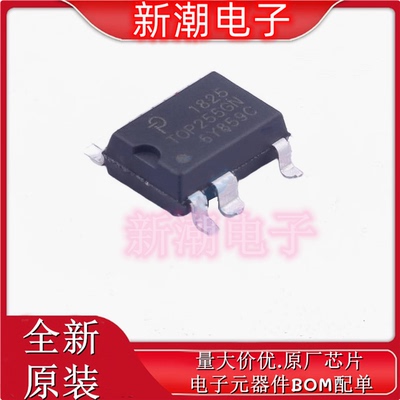 TOP255GN-TL TOP255GN AC-DC控制器和稳压器SMD-8C 全新原厂POWER