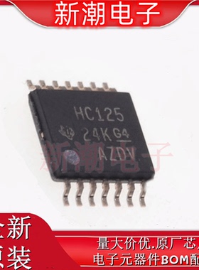 SN74HC125PWR 封装TSSOP-14 四路总线缓冲门芯片 全新原厂TI