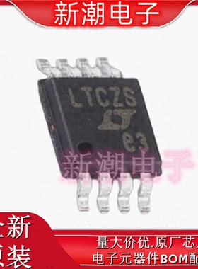 LTC2641AIMS8-16#PBF 数模转换芯片DAC 封装MSOP-8 全新原厂ADI