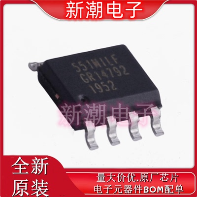 551MILFT 时钟缓冲器,驱动器 封装SOIC-8 原厂 原装(瑞萨)/IDT