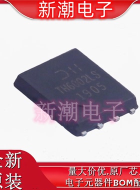 DMTH6002LPS-13 N沟道 60V100A 场效应管封装DFN5*6 全新原厂美台
