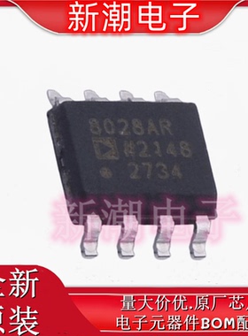 AD8028ARZ-REEL7 AD8028 算放大器 封装SOIC-8 全新ADI(亚德诺)