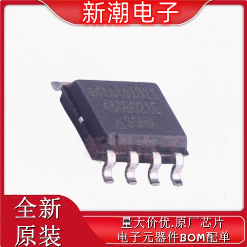 AT45DB021E-SSHN-T NOR FLASH 封装SOIC-8 全新原厂(瑞萨)/IDT