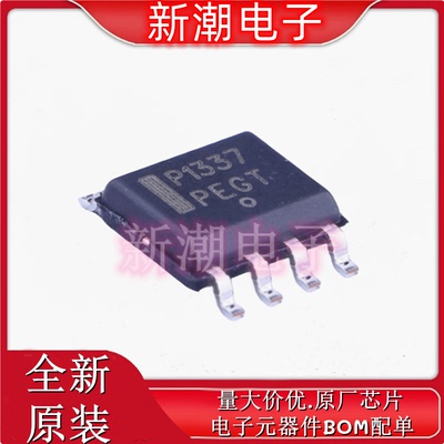 NCP1337DR2G AC-DC控制器和稳压器 封装SOIC-7 全新原厂安森美