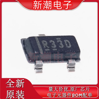 REF3325AIDBZR 电压基准芯片 封装SOT-23 全新原厂TI(德州)