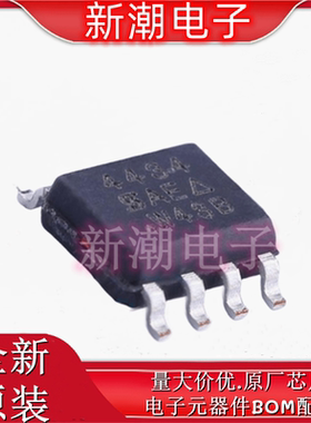 SI4434DY-T1-E3 N沟道 250V2.1A 场效应管MOS 封装SOP8 全新原厂