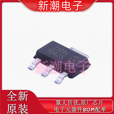 ZXMN10A25GTA N沟道 100V2.9A 场效应管封装SOT-223 全新原厂美台
