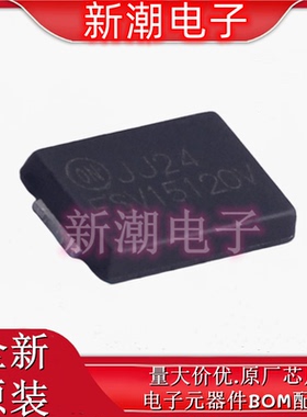 FSV15120V 120V 15A 肖特基二极管 封装TO-277-3 全新原厂安森美