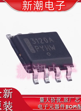 ADP3120AJRZ-RL 3120 栅极驱动IC 封装SOP-8 全新原厂on(安森美