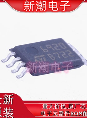 L6920DTR 6920DTR DC-DC电源芯片封装TSSOP-8 全新原厂ST(意法