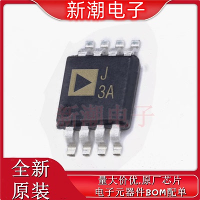 AD8361ARMZ-REEL7 RF检波器 封装MSOP-8 全新原厂ADI(亚德诺)