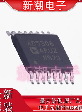 AD5308ARUZ-REEL7 数模转换芯片DAC封装TSSOP-16 全新ADI(亚德诺