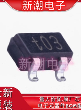 PDTA114EU,115 100mA 50V 数字晶体管封装SOT-323 全新原厂(安世