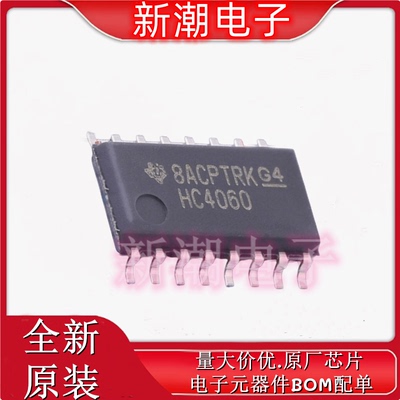 SN74HC4060NSR 33MHz 14位二进制计数器 SOP-16 全新原厂TI(德州