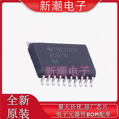 SN74AC574DWR 74AC574DWR 触发器 封装SOP-20 原装TI(德州)