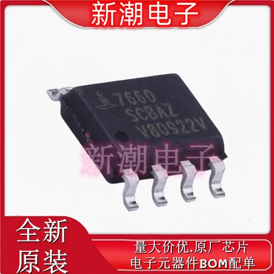 ICL7660SCBAZ-T DC-DC电源芯片 封装SOIC-8 全新原厂(瑞萨)/IDT