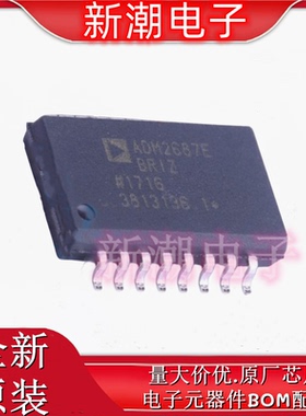 ADM2687EBRIZ-RL7 隔离式RS485/422收发 封装SOIC-16 全新原厂ADI