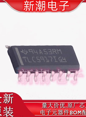 TLC5917IDR TLC5917 LED驱动 线性 封装SOIC-16 全新原厂TI(德州